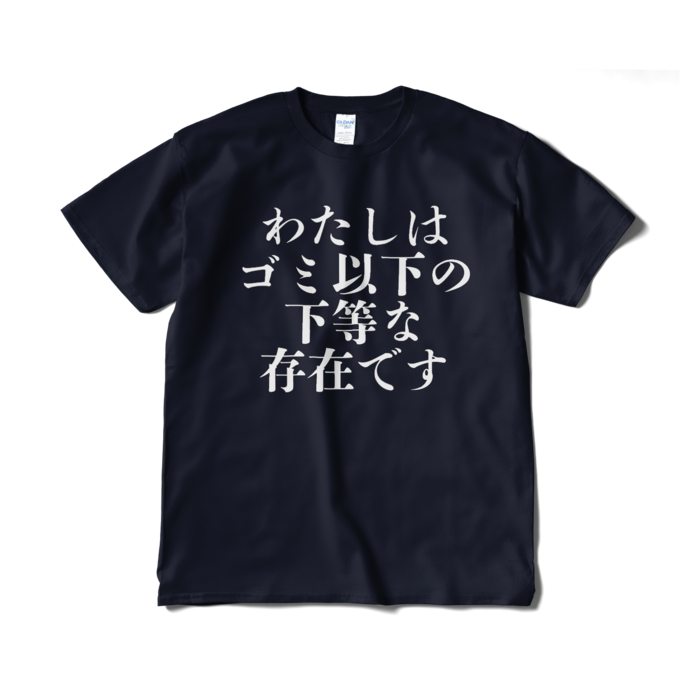 Tシャツ（短納期） - XL - ネイビー