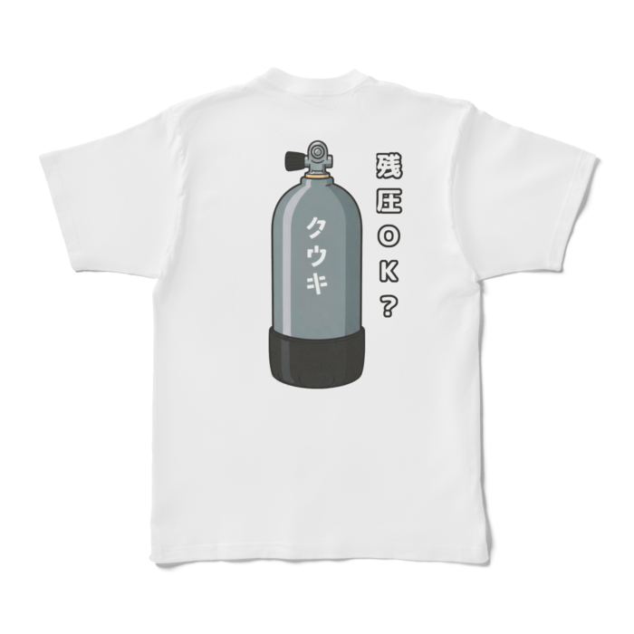 Tシャツ - XL - 白