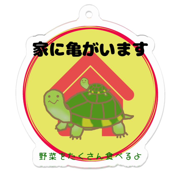 アクリルキーホルダー - 50 x 50 (mm)