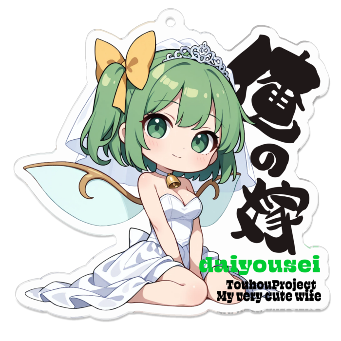 アクリルキーホルダー - 70 x 70 (mm)