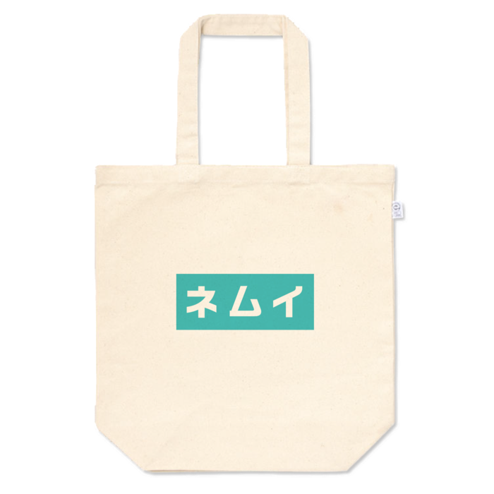 トートバッグ - M - プリント面積小