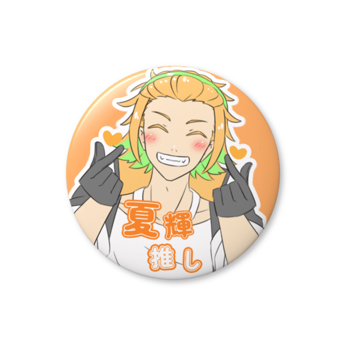 缶バッジ（バリュー） - 56mm