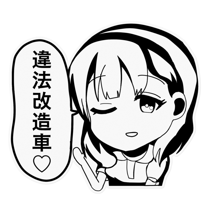 ステッカー - 160 x 160 (mm)(2)