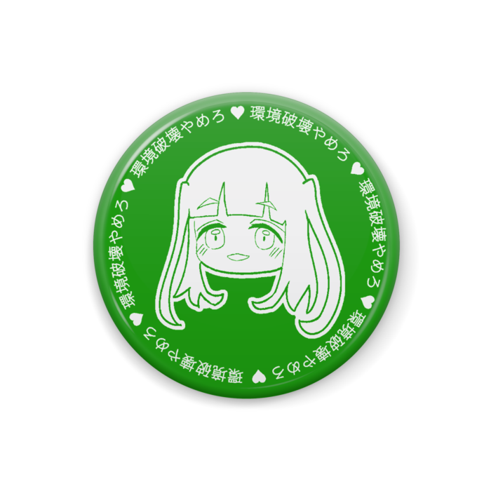 缶バッジ - 32mm（小）