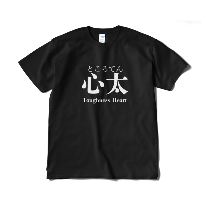 Tシャツ（短納期） - XL - ブラック