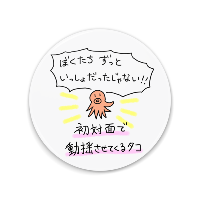 缶ミラー - 75mm