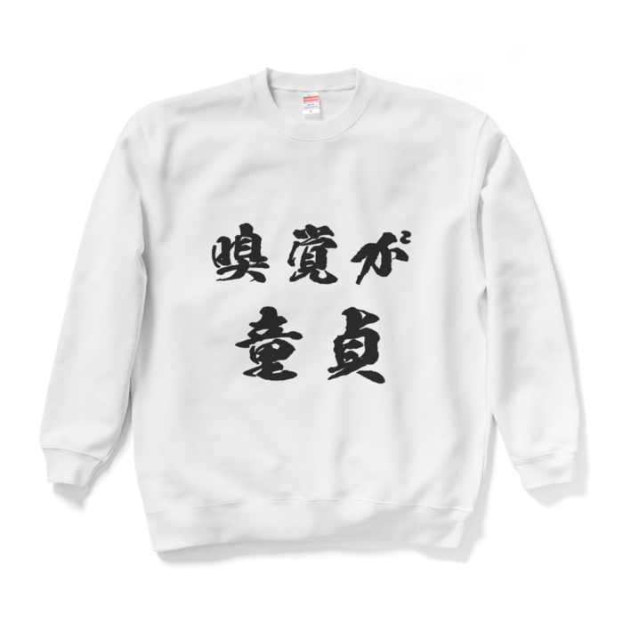  XL - ホワイト