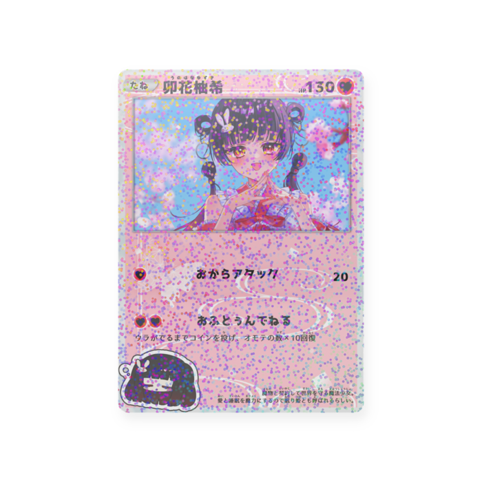 プラスチックカード グリッダーホロ