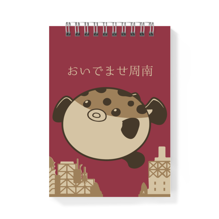 メモ帳 - A6 - 片面