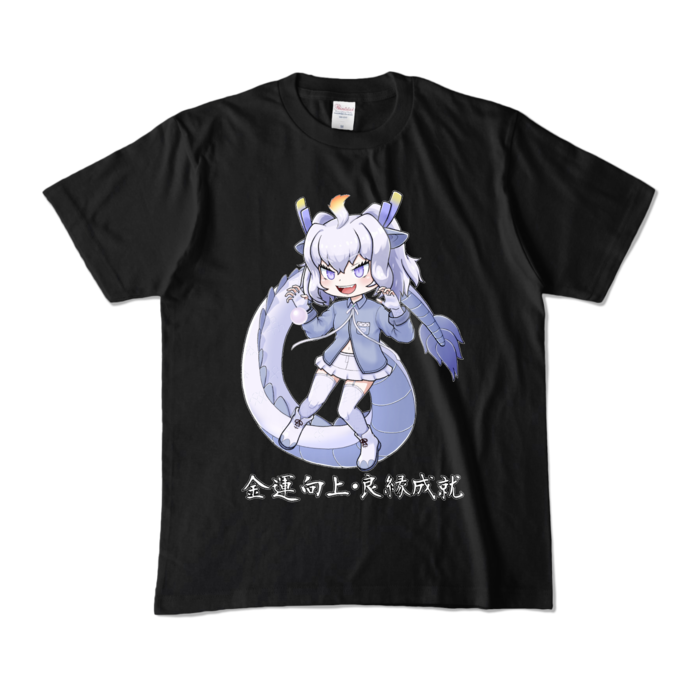 カラーTシャツ - M - ブラック (濃色)