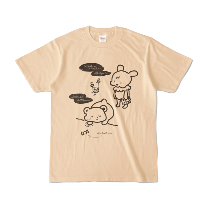 カラーTシャツ - S - ナチュラル (淡色)