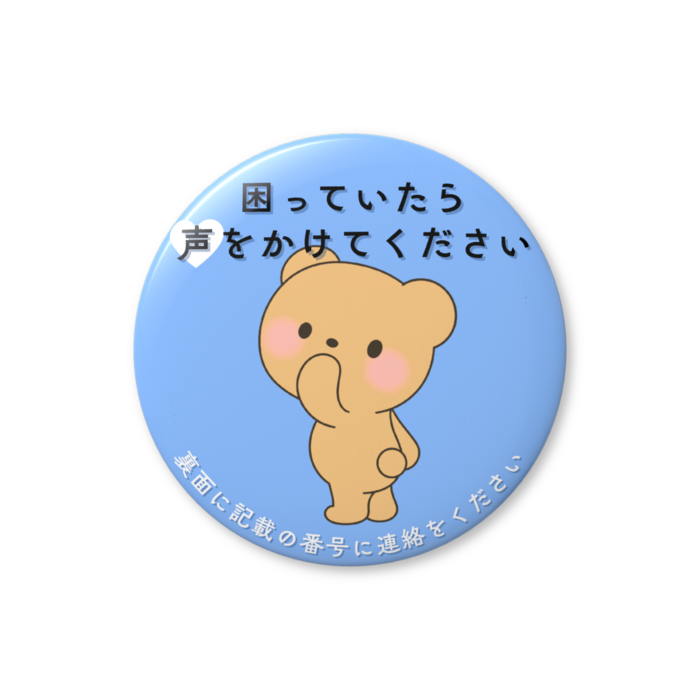 ライトブルー　32mm