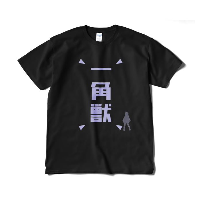 Tシャツ（短納期） - XL - ブラック