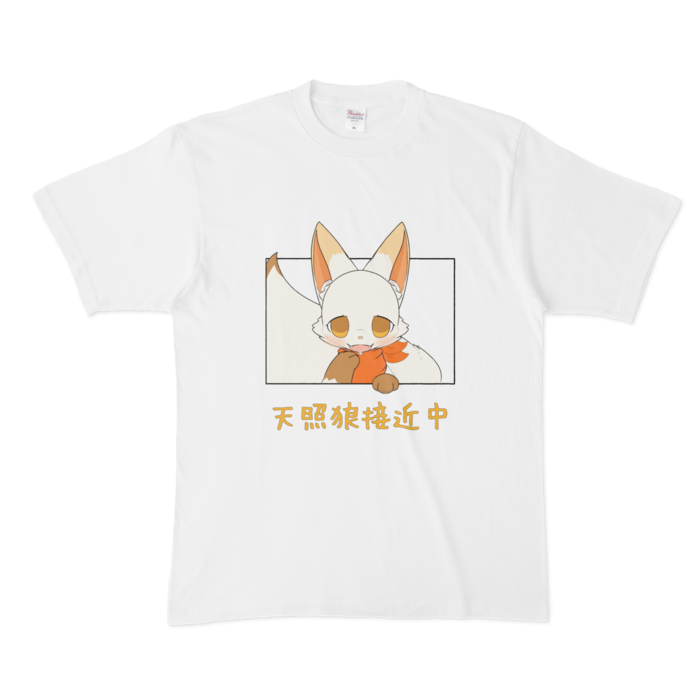 ぼかし無XL