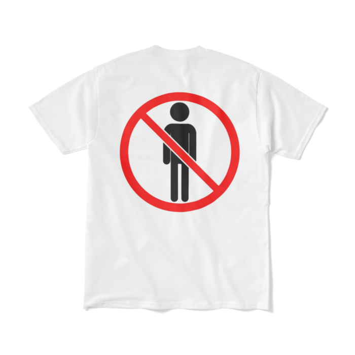Tシャツ(短納期) - M - ホワイト