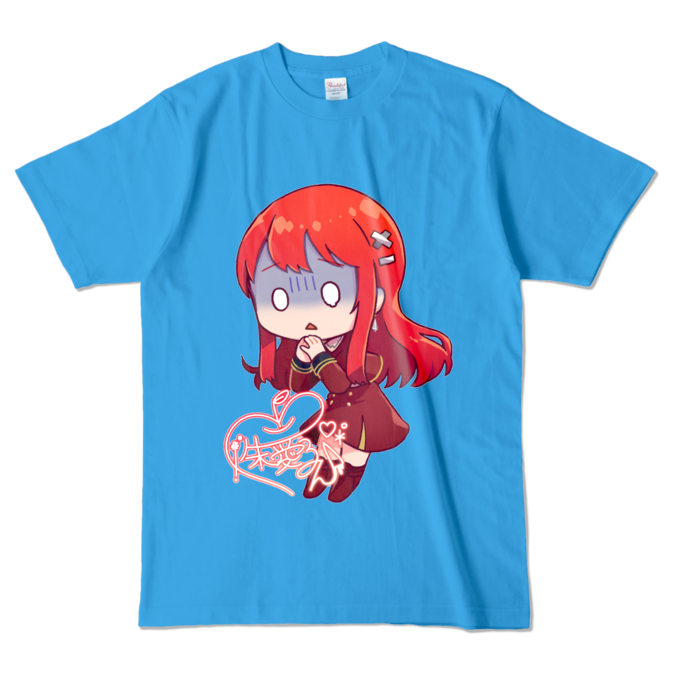 カラーTシャツ - L - ターコイズ (濃色)