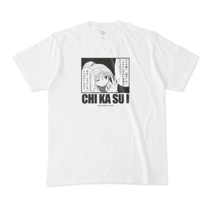 Tシャツ - M