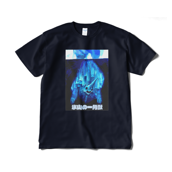 Tシャツ(短納期) - XL - ネイビー