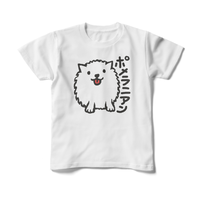 キッズTシャツ - 150cm - 正面