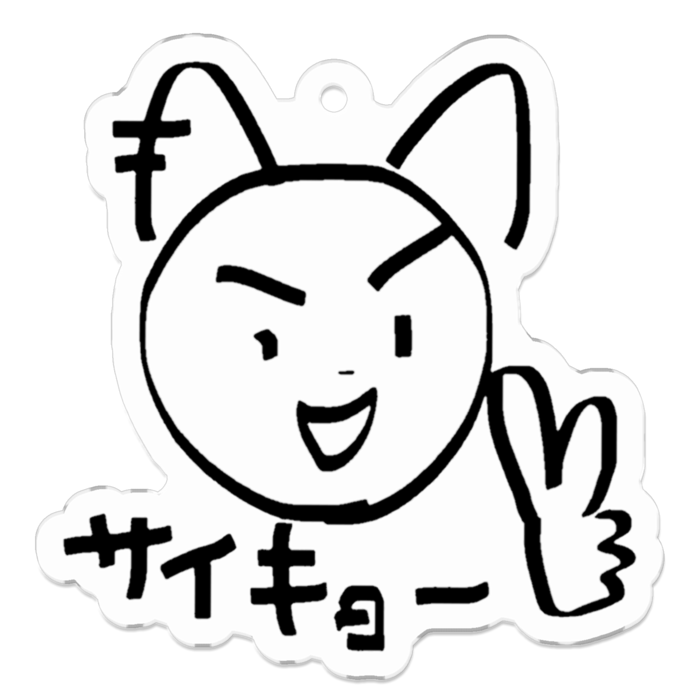 サイキョーA - 小 - 50 x 50 (mm)