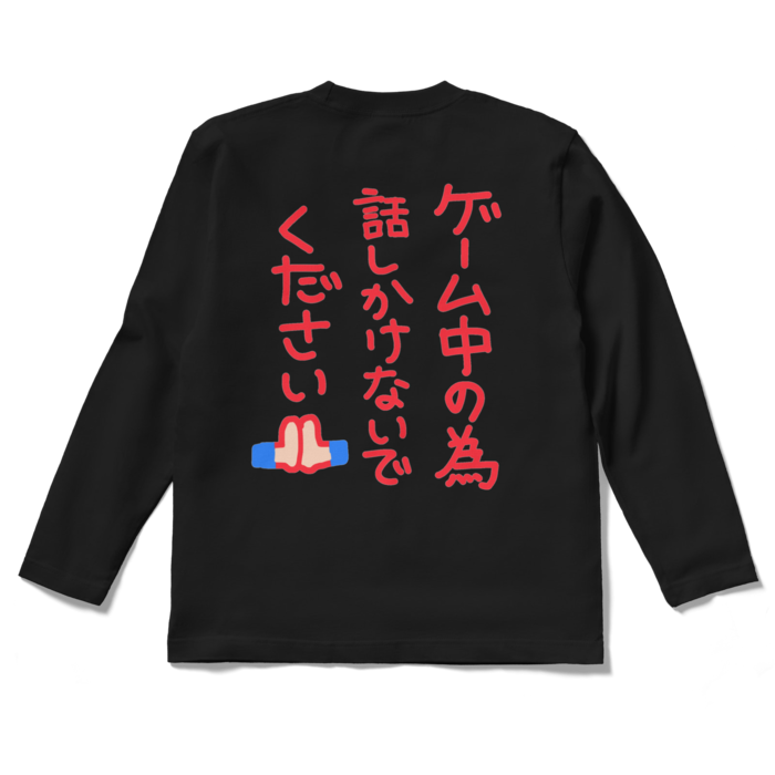ロングスリーブTシャツ - S - ブラック