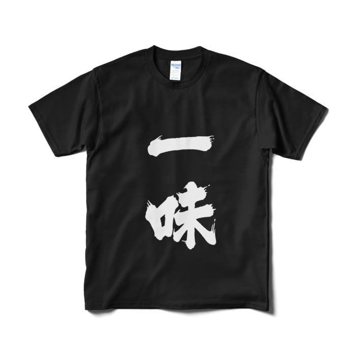 Tシャツ(短納期) - M - ブラック