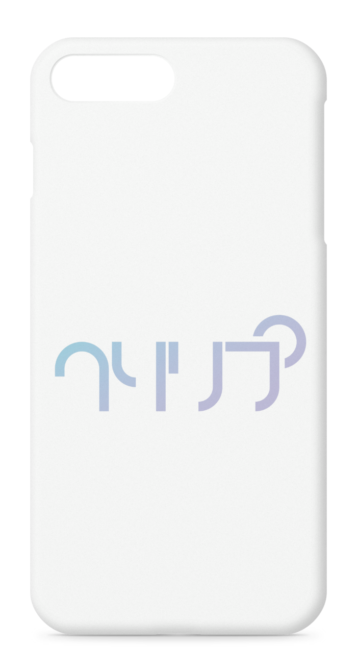 iPhoneケース - iPhone 8 Plus / 7 Plus - 正面印刷のみ