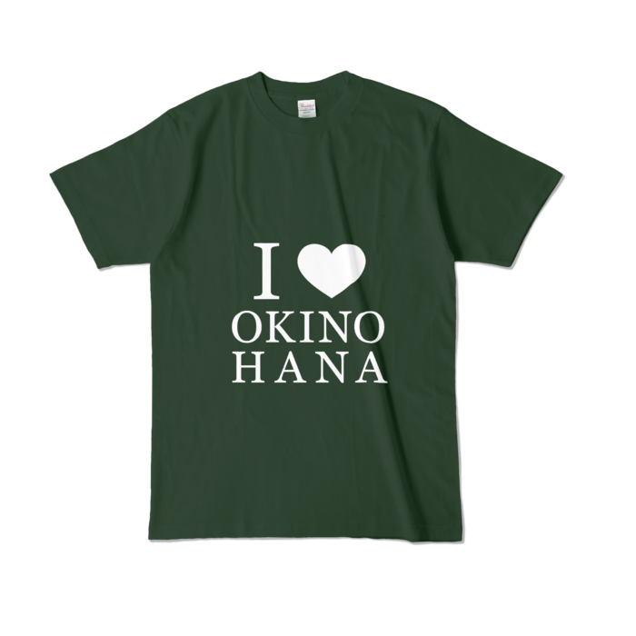 カラーTシャツ - L - フォレスト (濃色)(1)