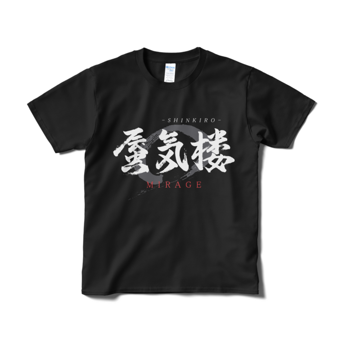Tシャツ(短納期) - S - ブラック