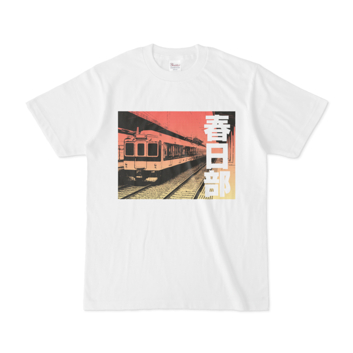 Tシャツ - S - 白