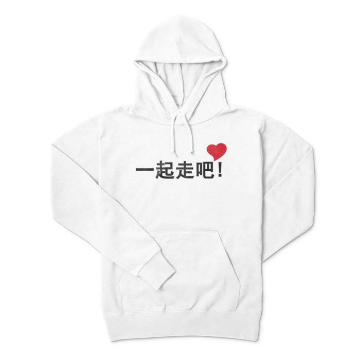 一起走吧パーカーW - L - ホワイト