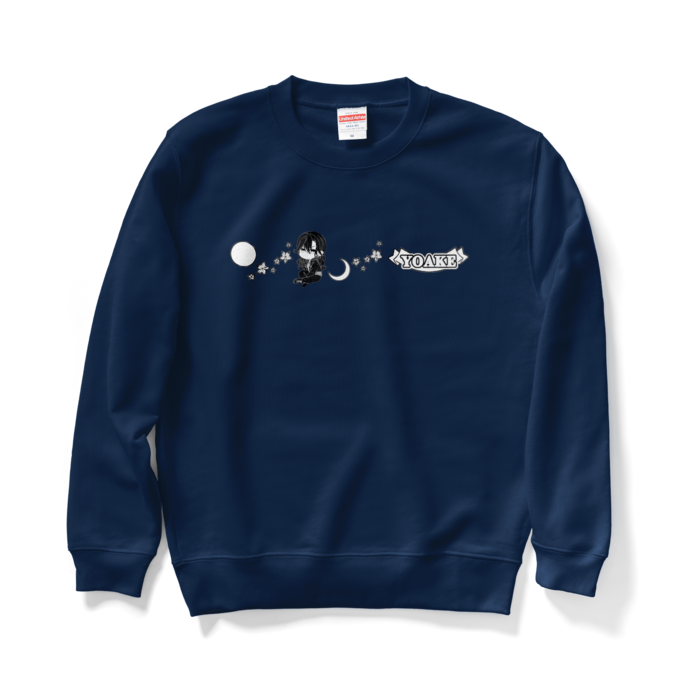 スウェット - M - ネイビー