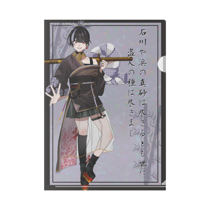 Ver. 炎舞（えんぶ）