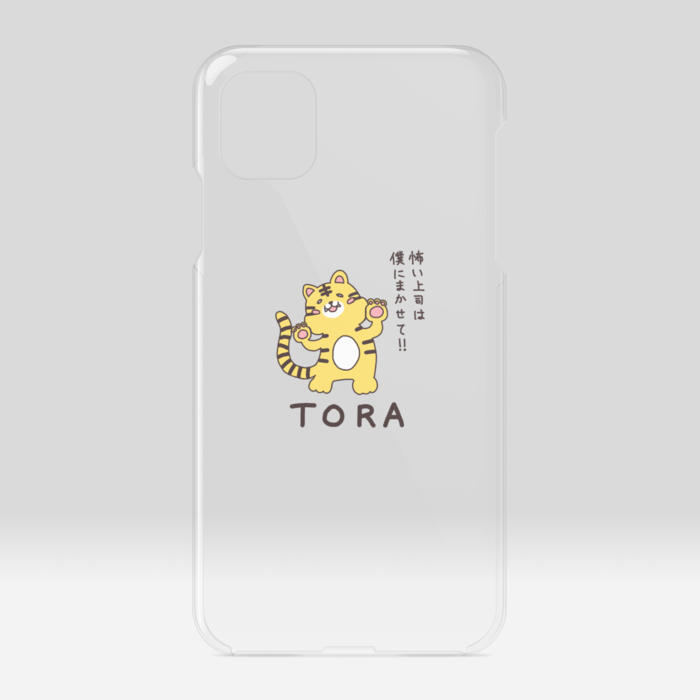 クリアiPhoneケース - iPhone11