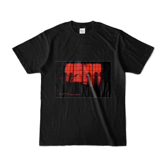 カラーTシャツ - S - ブラック (濃色)