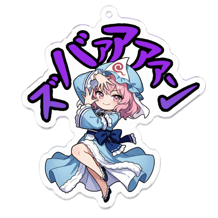 アクリルキーホルダー - 70 x 70 (mm)(1)