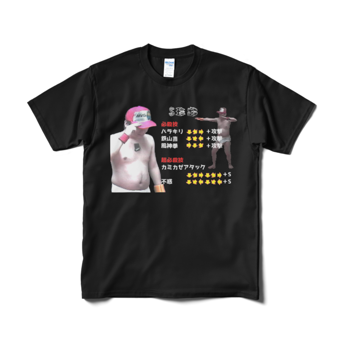 Tシャツ（短納期） - M - ブラック