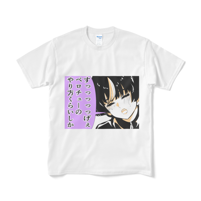 Tシャツ（短納期） - M - ホワイト