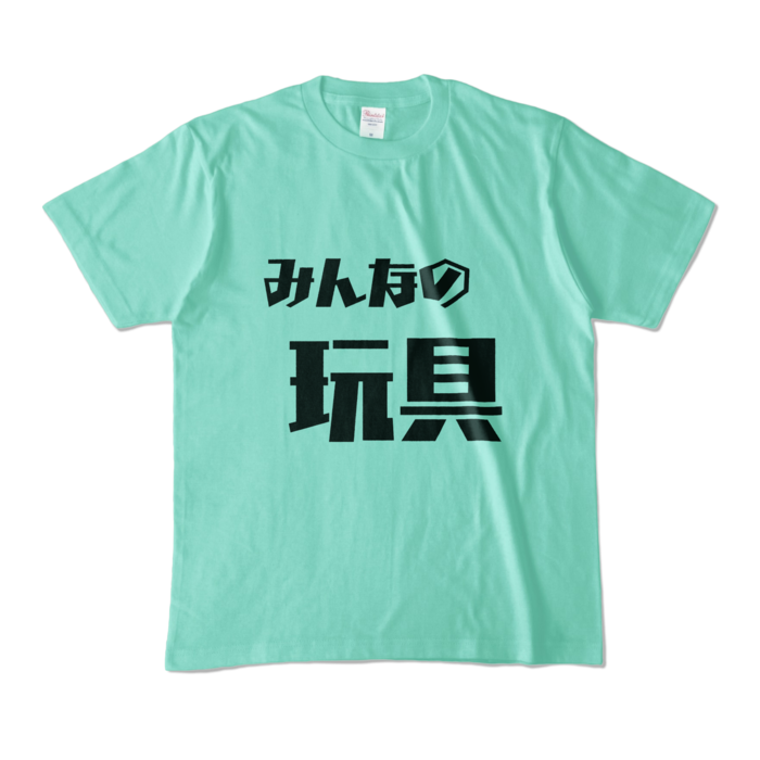 カラーTシャツ - M - アイスグリーン (淡色)