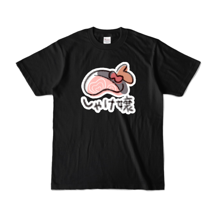 カラーTシャツ - S - ブラック (濃色)