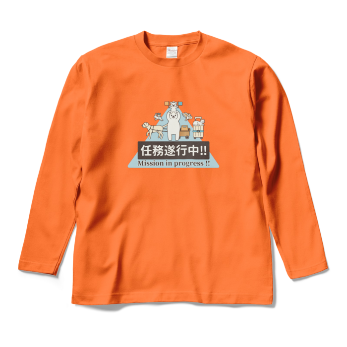 ロングスリーブTシャツ　オレンジ　M