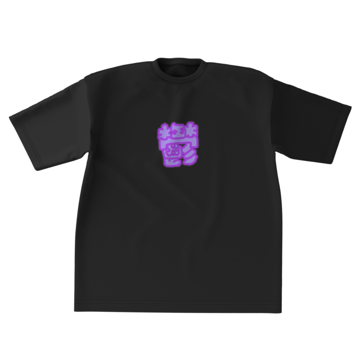 ビッグシルエットTシャツ - XL - 正面