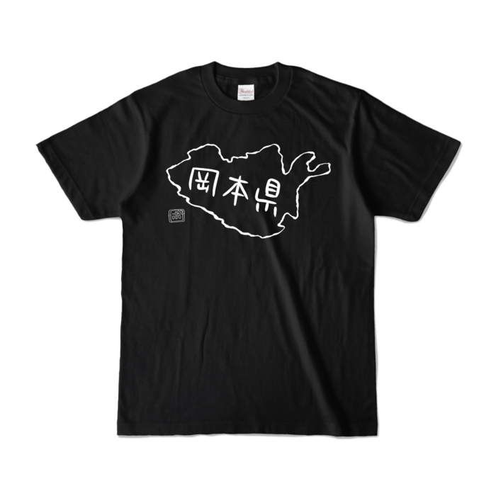 カラーTシャツ - S - ブラック (濃色)