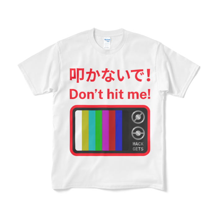 Tシャツ（短納期） - M - ホワイト