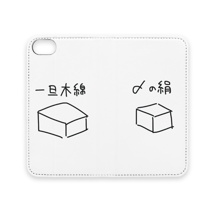 手帳型iPhoneケース(ベルトなし) - iPhone 8 / 7 - ストラップ穴 なし