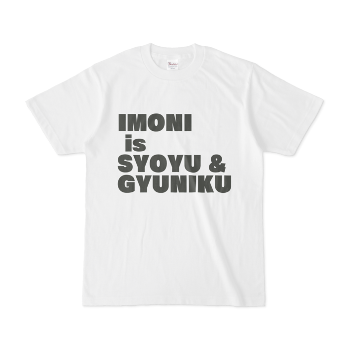 Tシャツ - S - 正面