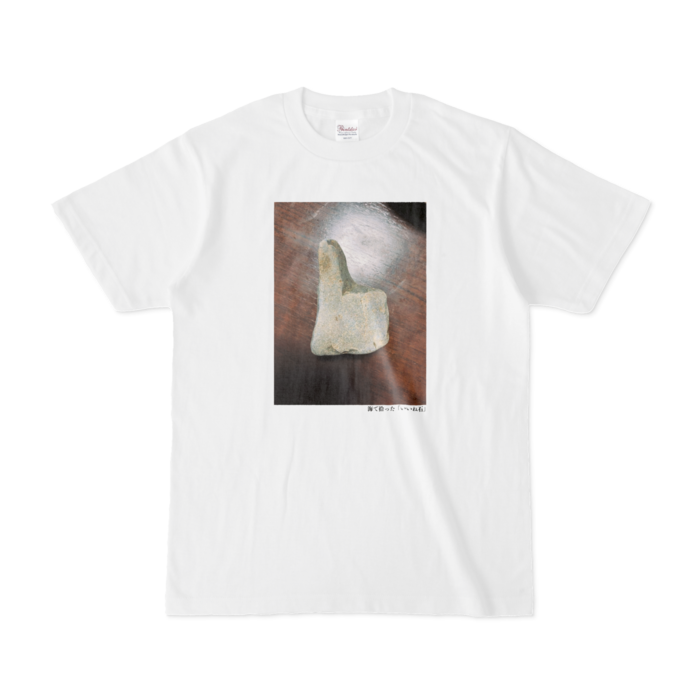 Tシャツ - S - 白
