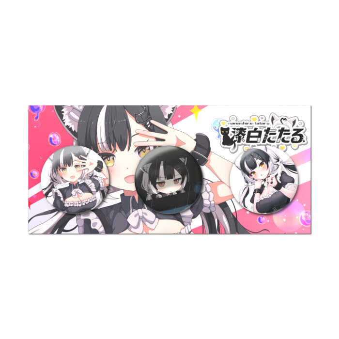 缶バッジセット - 3個セット
