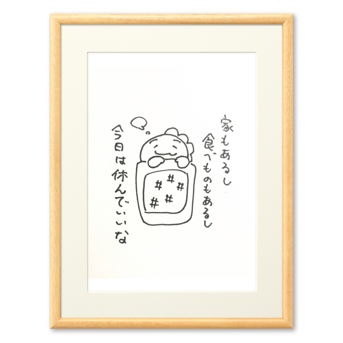 複製画(プリモアート) - A4