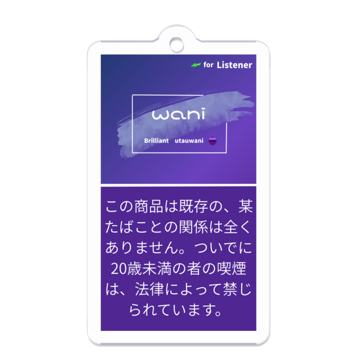 タバコ風(紫)アクリルキーホルダー - 50 x 50 (mm)(1)